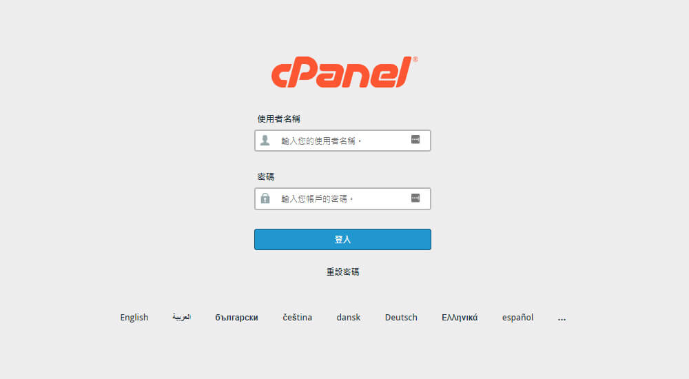 Install WordPress in cpanel