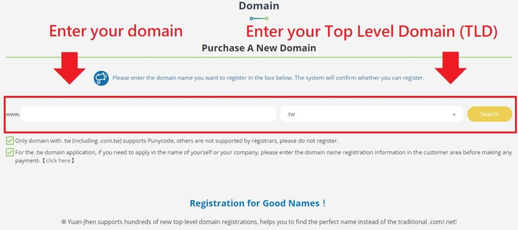 Domain Application、Purchase New Domain、Domain Application