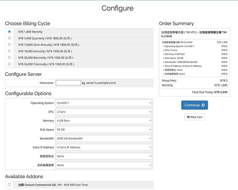 VPS Hosting Plans and how to apply?