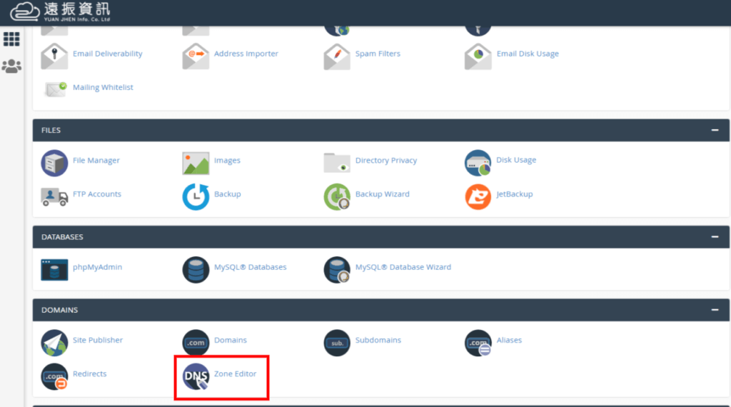 DNS records setting tutorial - Login to cPanel
