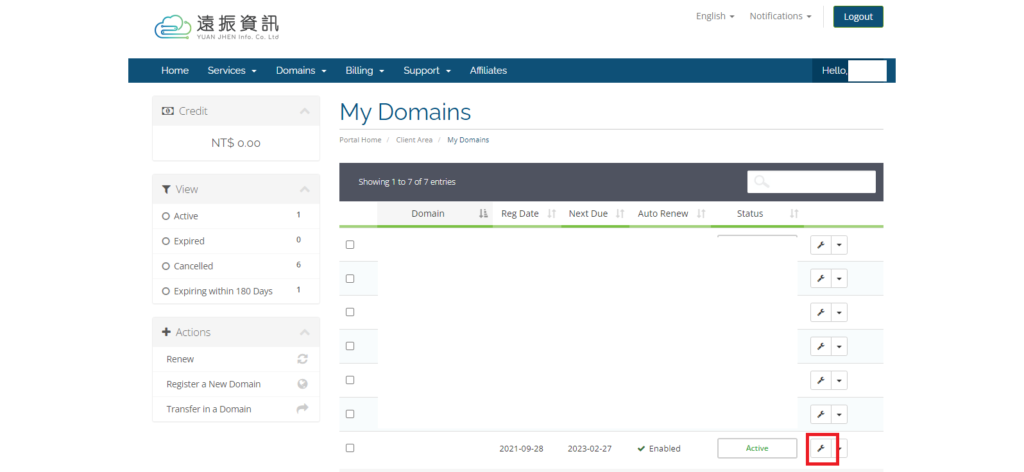 domain name setting