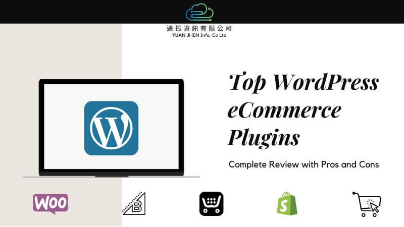 WordPress eCommerce plugin