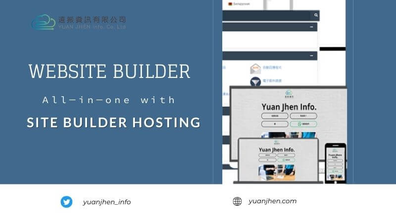 Website Builder & All-In-One Site Builder Hosting ｜Yuan-Jhen Blog
