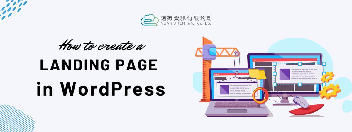 How to create a landing page in WordPress: Best Practices and Easy Way | YuanJhen blog