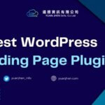 7 Best WordPress Landing Page Plugins In 2022