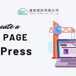 How to create a landing page in WordPress [Easy Ways in 2023]